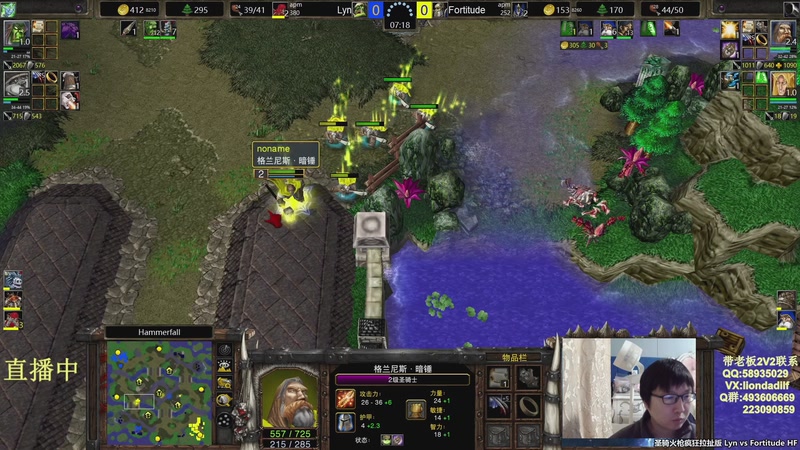 【2026-03-20 09点场】大帝LioN：魔兽争霸3 大帝直播