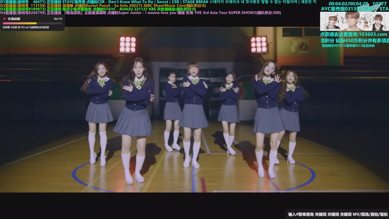 【2026-03-20 01点场】彼岸心属MADEIN伊藤美优：14亿票冠军得主李羲承欢迎你