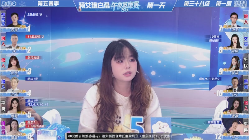 【2026-03-20 01点场】EA丶老狼：争霸赛，需要投食！