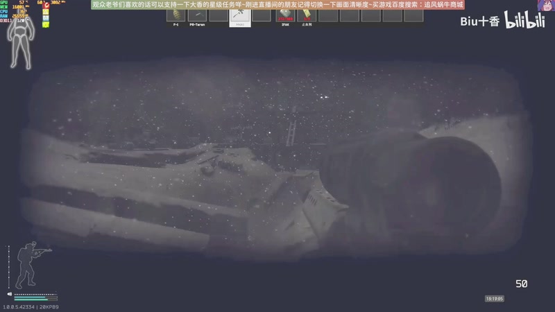 【2026-03-13 15点场】Biu十香：斗鱼第一画质✨专业带萌新✨钻粉永久车位