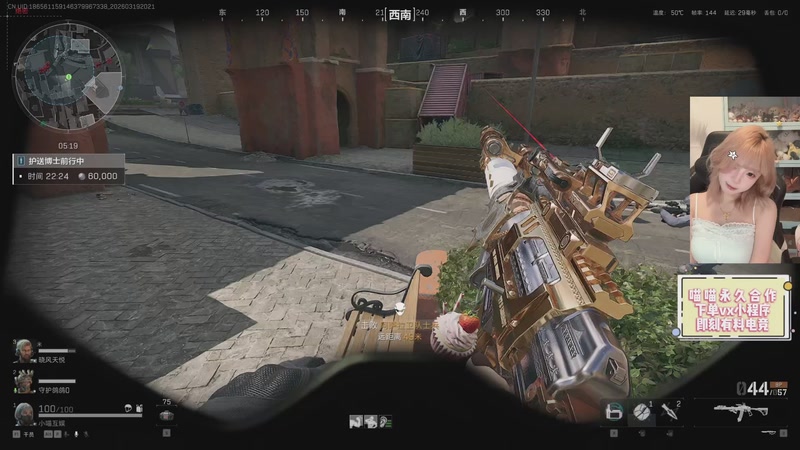 【2026-03-19 20点场】喵七七030：M77：小喵护航出击！