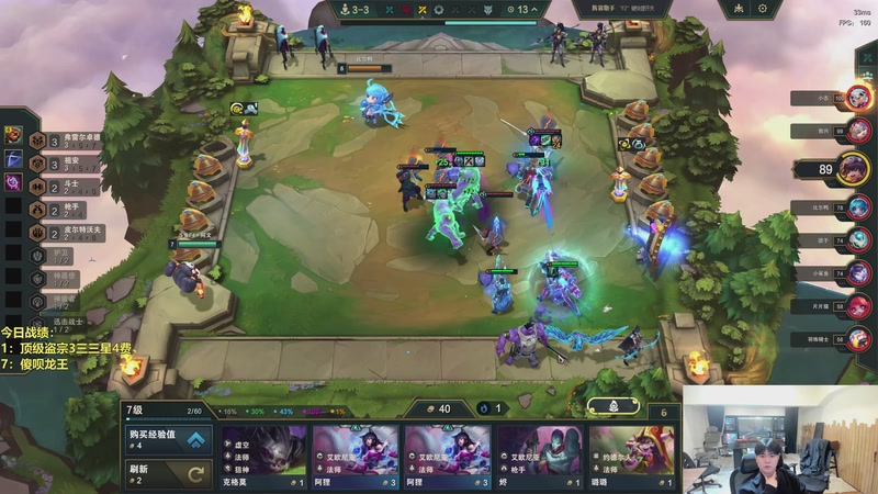 【2026-03-20 18点场】阿涛皎月Carry：阿文：快乐游戏！！！