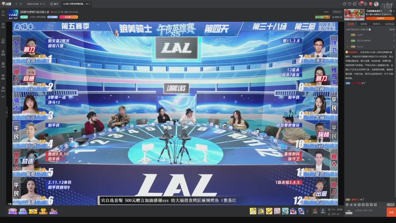 【2026-03-20 09点场】EA丶老狼：争霸赛，需要投食！