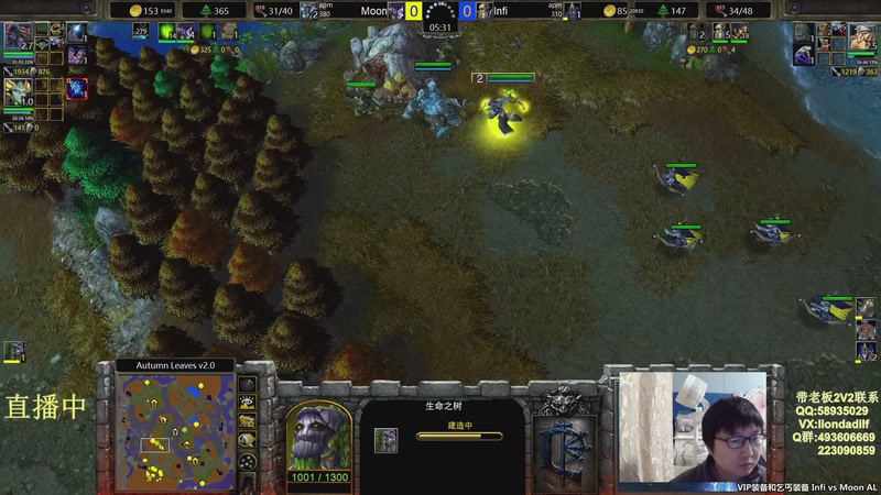 【2026-03-20 05点场】大帝LioN：魔兽争霸3 大帝直播