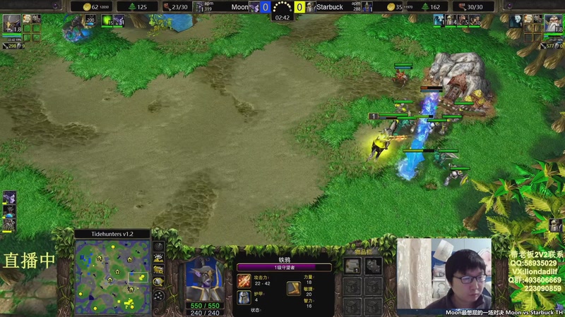 【2026-03-20 13点场】大帝LioN：魔兽争霸3 大帝直播