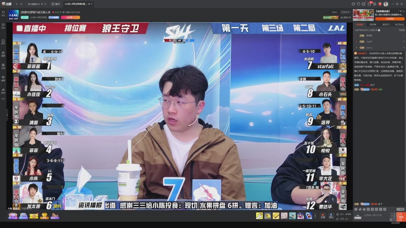 【2026-03-20 11点场】EA丶老狼：争霸赛，需要投食！