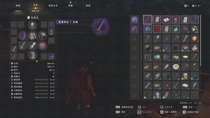 【2026-03-20 11点场】叁肆叁肆：《红色沙漠》!~~