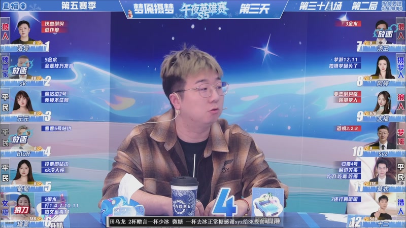 【2026-03-20 03点场】EA丶老狼：争霸赛，需要投食！