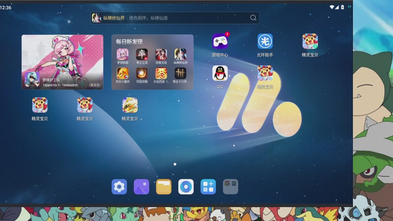 【2026-3-19 12点场】商人刘某ovo:入坑弃坑请找我