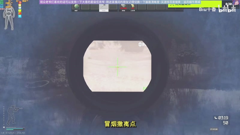 【2026-03-13 17点场】Biu十香：斗鱼第一画质✨专业带萌新✨钻粉永久车位