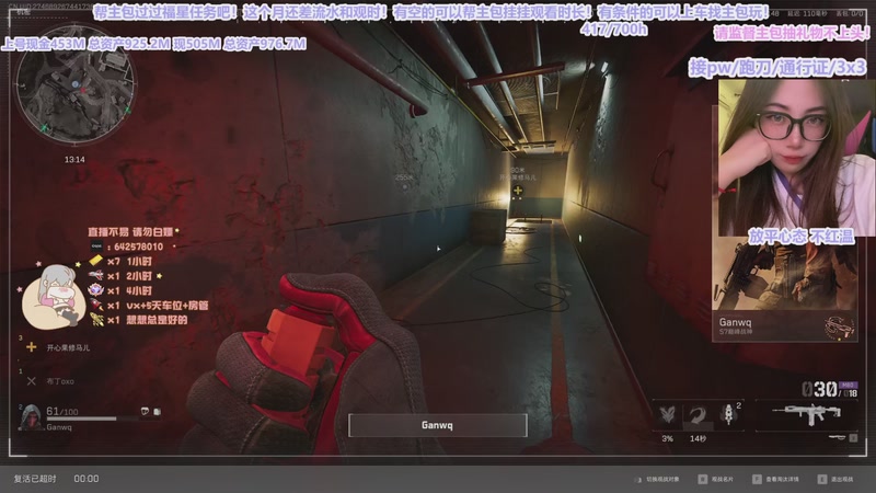 【2026-3-20 0点场】布丁oxo:风不会说话但风会绕着你吹