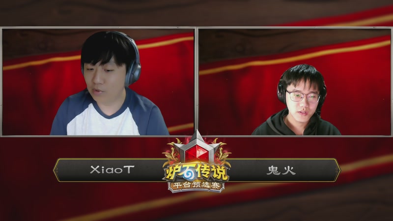 【2026-03-20 15点场】暴雪游戏频道：炉石世冠赛大神平台预选赛 DAY1