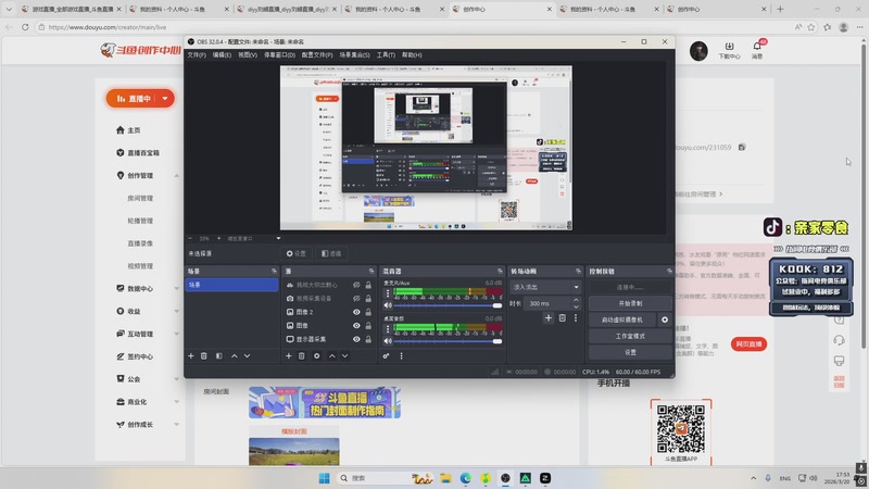 【2026-03-20 17点场】diyy刘頔：老爷车里还有油！！