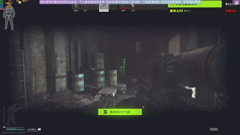 【2026-03-13 13点场】Biu十香：斗鱼第一画质✨专业带萌新✨钻粉永久车位