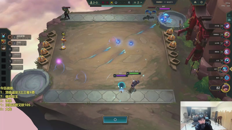 【2026-03-20 20点场】阿涛皎月Carry：阿文：快乐游戏！！！