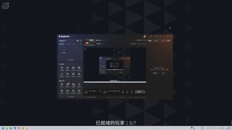 【2026-3-20 19点场】Insomnia丶染汐丷:揍击派对 ！！！