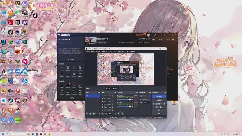 【2026-03-20 15点场】艾琳bigbaby：重生之神秘的牛顿