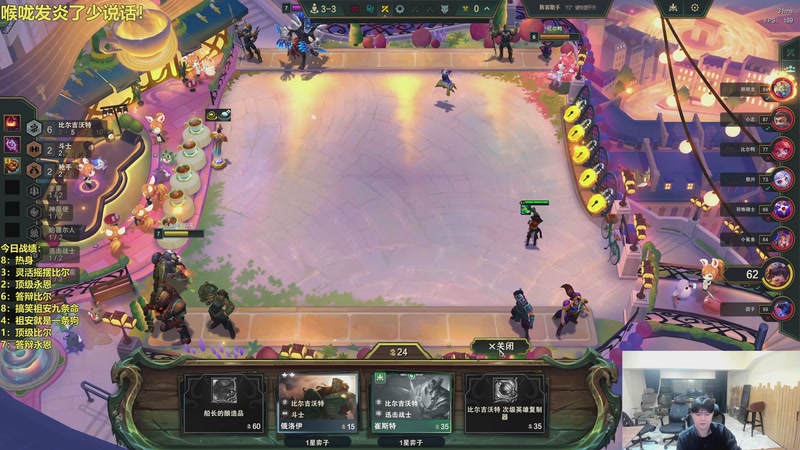 【2026-03-19 22点场】阿涛皎月Carry：阿文：快乐游戏！！！