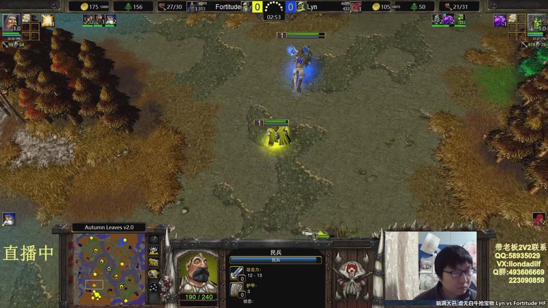 【2026-03-20 17点场】大帝LioN：魔兽争霸3 大帝直播