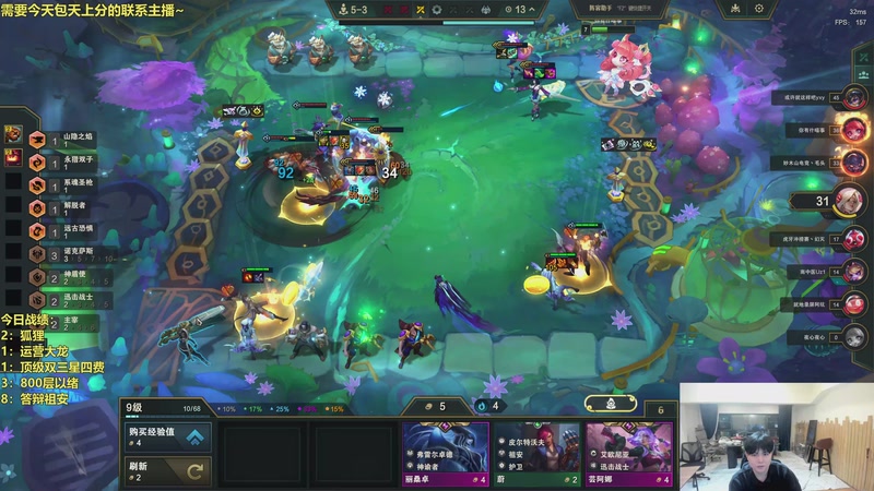 【2026-03-21 20点场】阿涛皎月Carry：阿文：快乐游戏！！！