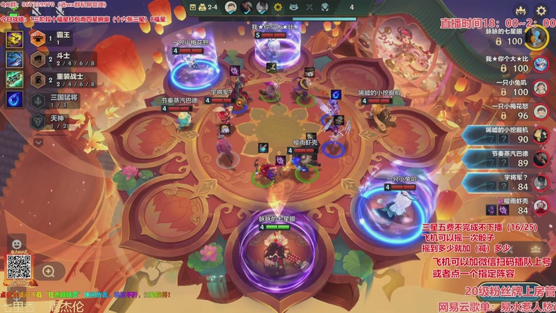 【2026-03-21 12点场】四川棋王超哥：法国赌神重新归位！