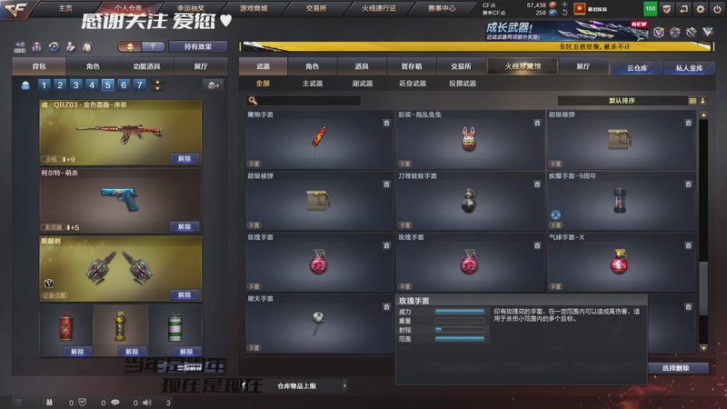 【2026-3-21 1点场】Oo暴君妹妹oO:我哭了我抽不到幻神