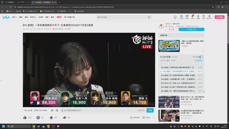 【2026-03-21 20点场】刘嘉俊Sylar1：拿出你的百分之百！