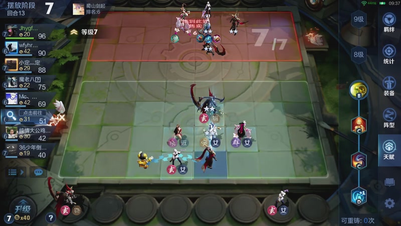 【2026-03-21 01点场】甄知棒：吕布婉儿1V10，魔种起舞蹦迪飞