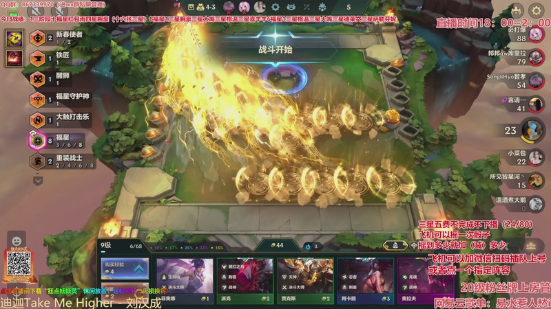 【2026-03-21 14点场】四川棋王超哥：法国赌神重新归位！