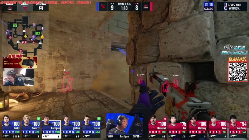 【2026-03-20 23点场】玩机器丶Machine：小众宝藏结晶直播