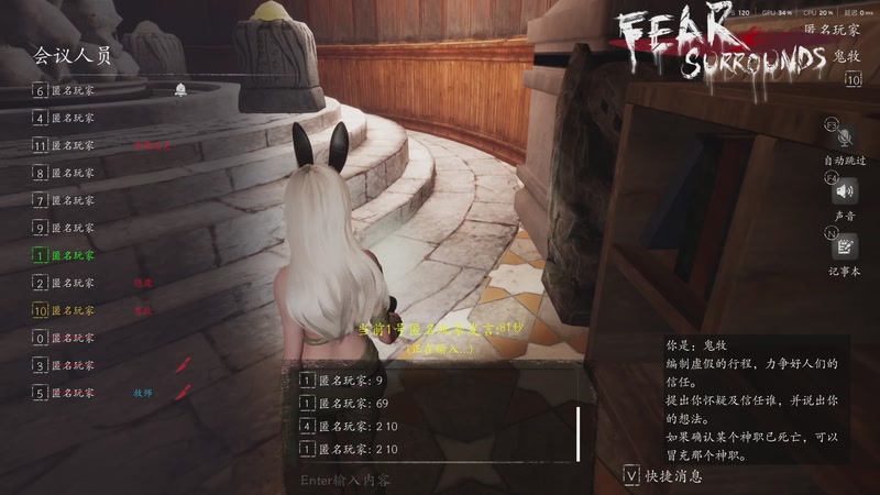 【2026-03-21 00点场】孟孟孟孟辰：【深夜食堂】泰拉瑞亚手游，今日试玩