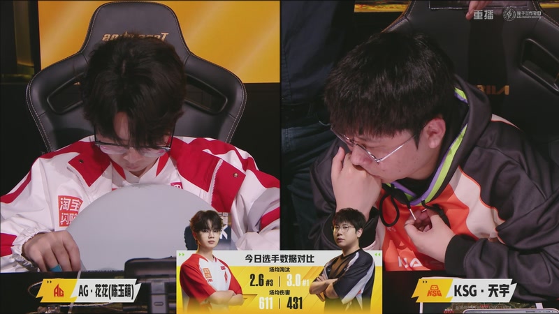 【2026-03-21 07点场】和平精英官方赛事：重播丨PEL春季赛常规赛第五周决赛D1