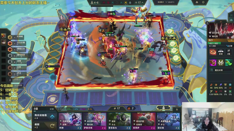 【2026-03-21 08点场】阿涛皎月Carry：小柒：快乐游戏！！！