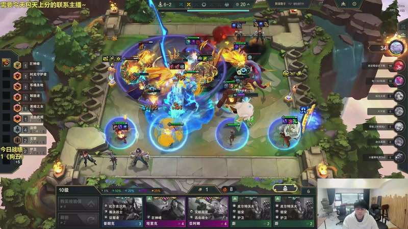 【2026-03-21 10点场】阿涛皎月Carry：小柒：快乐游戏！！！