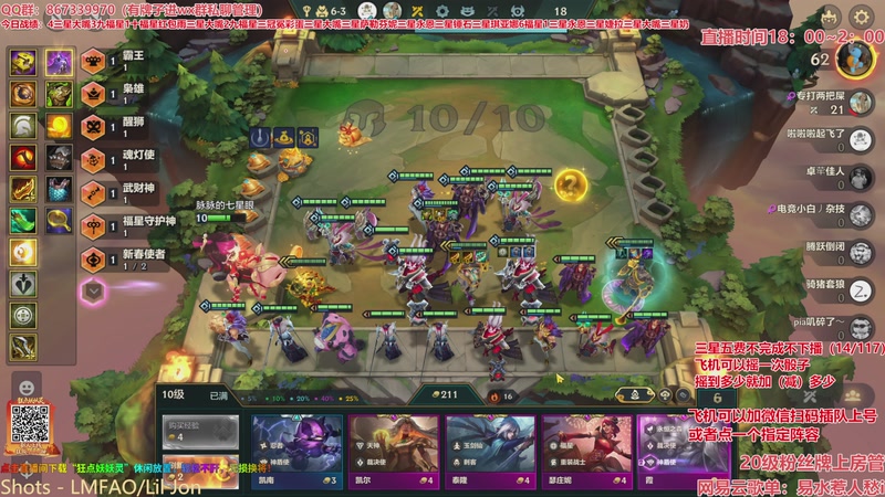 【2026-03-20 22点场】四川棋王超哥：法国赌神重新归位！