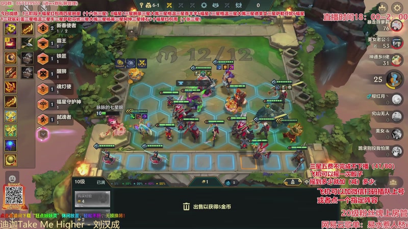 【2026-03-21 16点场】四川棋王超哥：法国赌神重新归位！