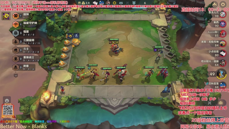 【2026-03-21 00点场】四川棋王超哥：法国赌神重新归位！