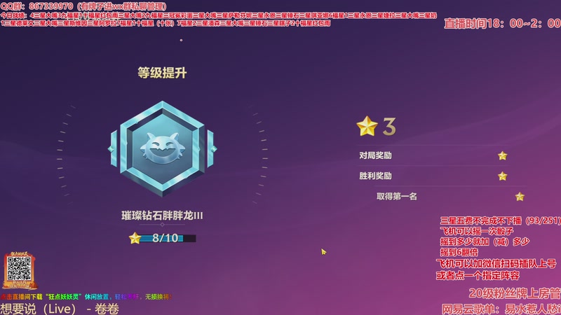 【2026-03-21 06点场】四川棋王超哥：法国赌神重新归位！