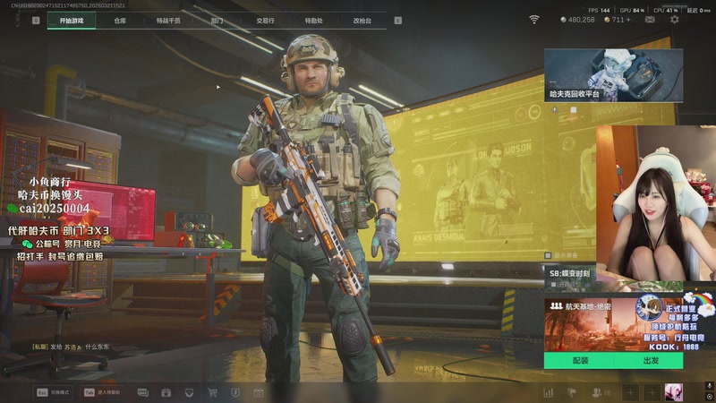 【2026-03-21 15点场】pigff：3/21晚19点~21点，玩游戏领G币