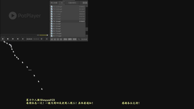 【2026-03-12 21点场】菜刀三国杀：刘焉腌肉快乐起来！