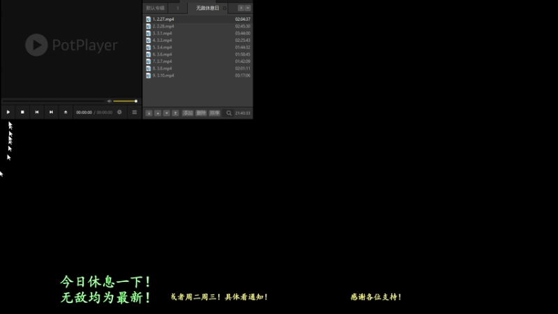 【2026-03-18 14点场】菜刀三国杀：刘焉腌肉快乐起来！