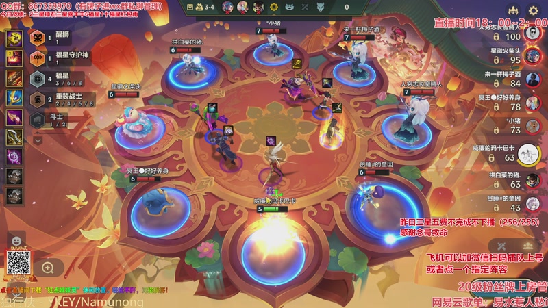 【2026-03-21 20点场】四川棋王超哥：法国赌神重新归位！