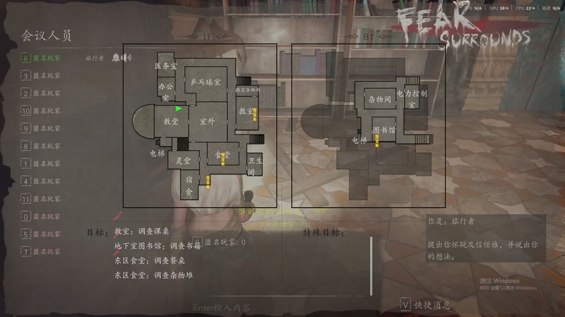 【2026-03-21 02点场】孟孟孟孟辰：【深夜食堂】泰拉瑞亚手游，今日试玩