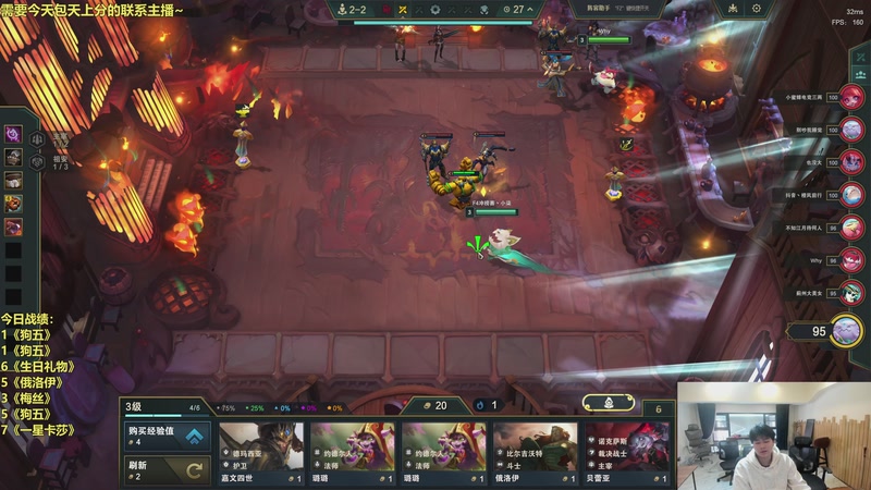 【2026-03-21 14点场】阿涛皎月Carry：小柒：快乐游戏！！！