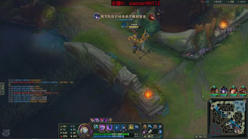 【2026-03-21 11点场】Dy丶小然：刺客流狗头 沉浸式发育！！