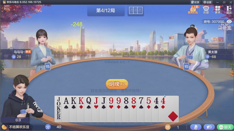 【2026-03-21 00点场】刘嘉俊Sylar1：拿出你的百分之百！