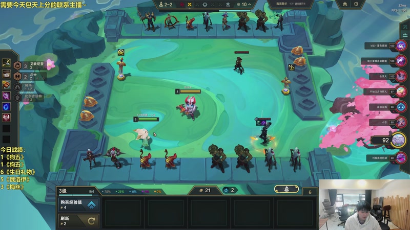 【2026-03-21 12点场】阿涛皎月Carry：小柒：快乐游戏！！！