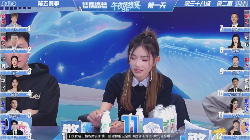 【2026-03-21 01点场】EA丶老狼：争霸赛，需要投食！