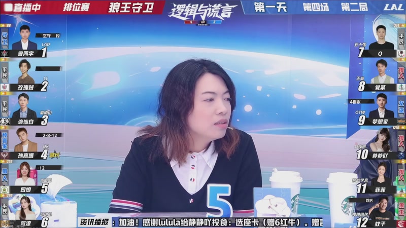 【2026-03-21 07点场】EA丶老狼：争霸赛，需要投食！