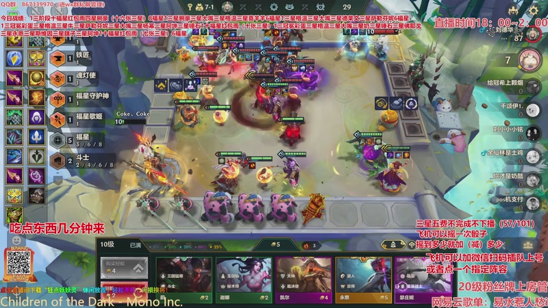 【2026-03-21 18点场】四川棋王超哥：法国赌神重新归位！